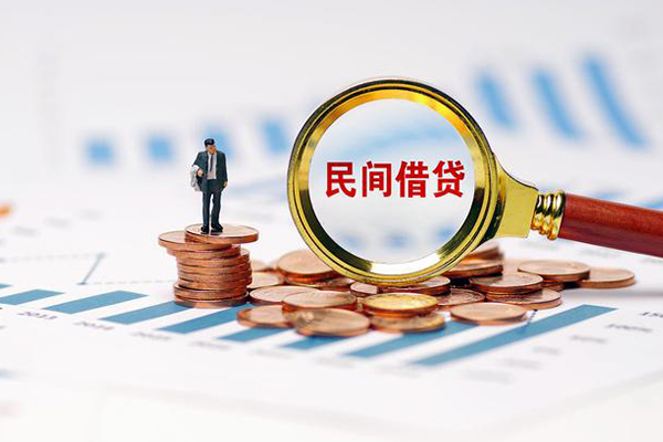 深圳民间私借空放短借