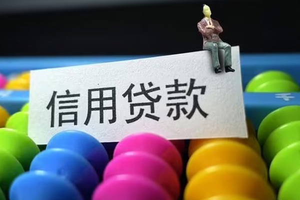 深圳民间短借费用