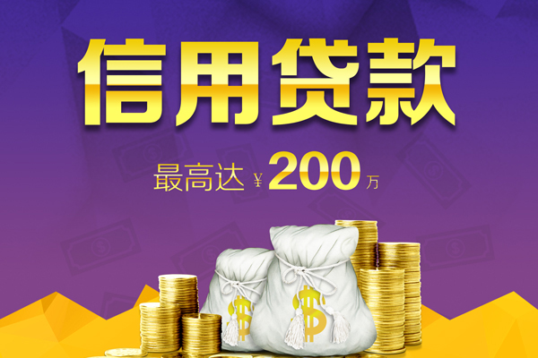 深圳民间空放借钱