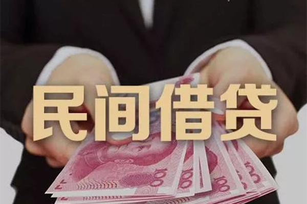 深圳民间贷款公司电话号码-深圳民间本地身份证贷款-深圳民间贷款空放