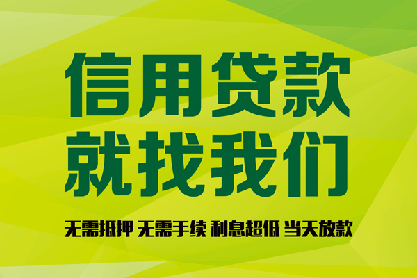 深圳民间身份证怎么贷款