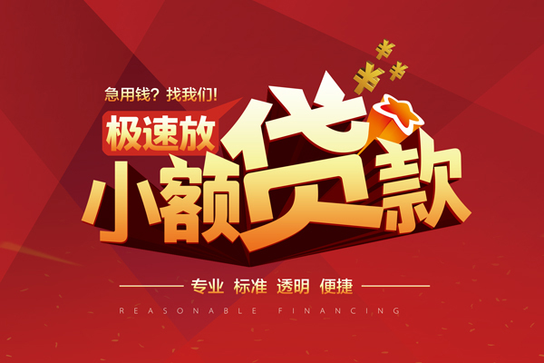 深圳民间私借短借-深圳民间私借贷款-深圳民间空放私借民间借贷
