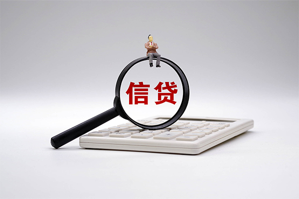 深圳民间身份证正规贷款