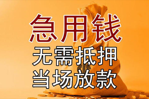 深圳民间民间借贷无视黑白-深圳民间个人贷款都有哪些平台-深圳民间身份证贷款在线