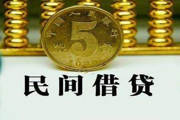 深圳民间贷款私借空放-深圳民间社保信用贷款-深圳民间身份证办理贷款