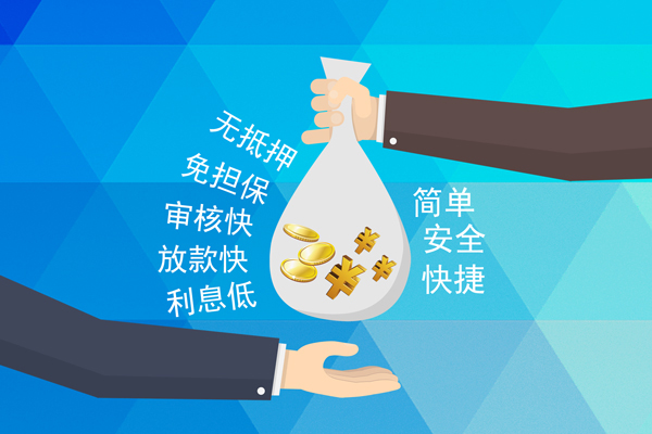 深圳民间私人消费贷款-深圳民间个人私借-深圳民间短借私人