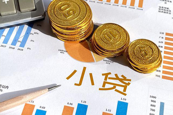 深圳民间小额贷款正规的