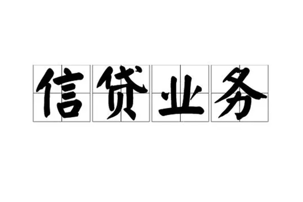 深圳民间小额贷款电话-深圳民间民间短借-深圳民间个人身份证贷款