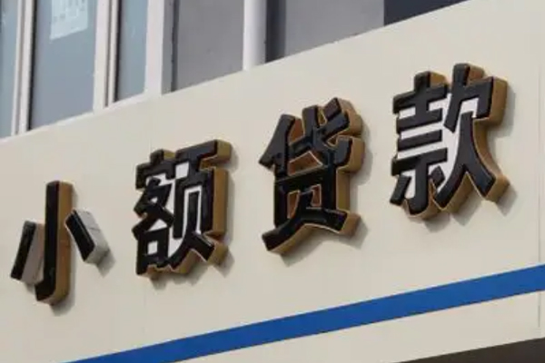 深圳民间身份证小额贷款-深圳民间身份证怎么贷款-深圳民间个人借贷私借