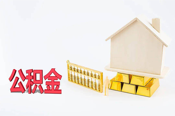 深圳民间贷款空放-深圳民间私借贷-深圳民间地区公积金信用贷款
