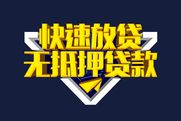 深圳民间私人空放联系方式-深圳民间私借空放直接上门-深圳民间私借贷
