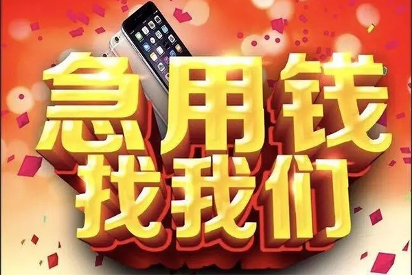 深圳民间短借公证-深圳民间贷款公司电话号码-深圳民间地区公积金信用贷款