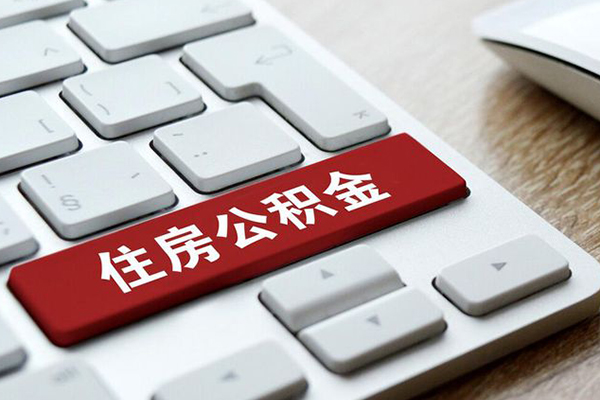 深圳民间小额空放-深圳民间贷款联系电话-深圳民间地区公积金信用贷款
