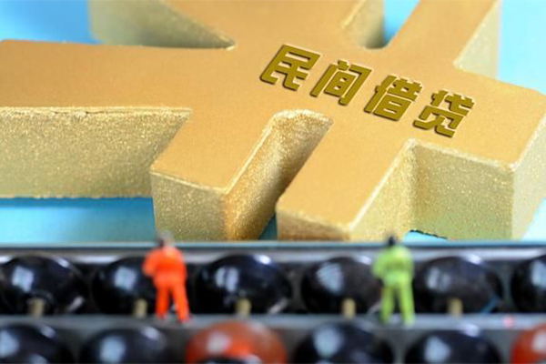 深圳民间身份证贷款分期-深圳民间借钱急用-深圳民间小额私人借贷