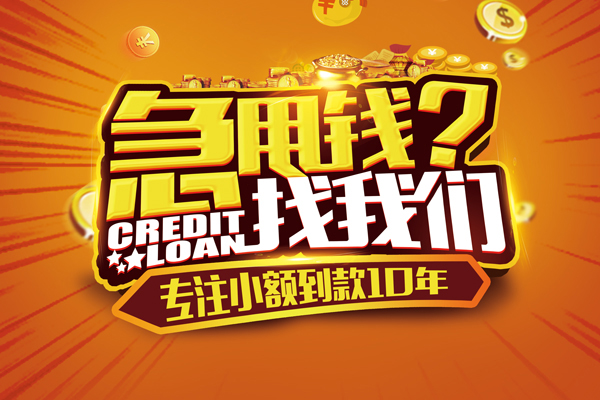 深圳民间私人正规借贷-深圳民间民间私借-深圳民间小额空放