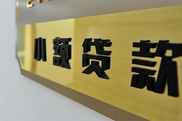 深圳民间正规小额贷款-深圳民间私人身份证借私借-深圳民间短期空放小额贷款