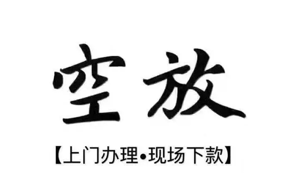 深圳民间用身份证借私借-深圳民间贷款信用贷款-深圳民间民间短借