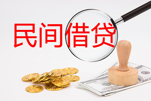 深圳民间小额贷款当天放款-深圳民间贷款网-深圳民间空放贷款