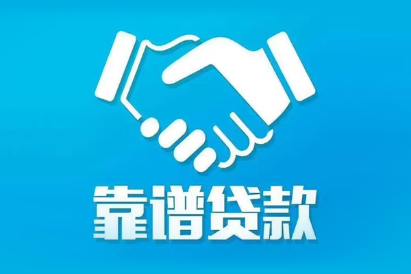深圳民间短期空放小额贷款-深圳民间个人贷款都有哪些-深圳民间空放借钱不看资产