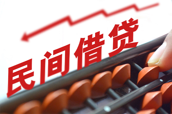 深圳民间民间借贷款-深圳民间小额贷款地址-深圳民间上门空放
