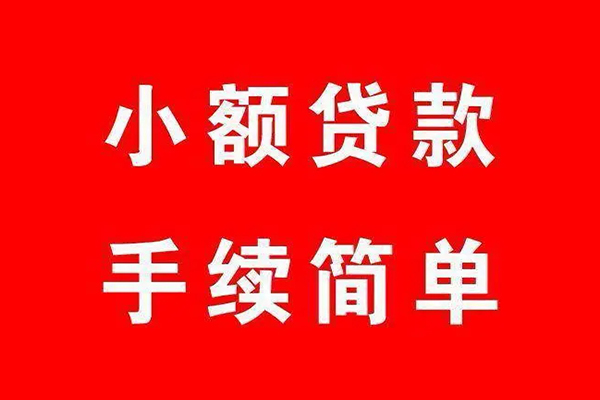 深圳民间短借当天借钱-深圳民间短借-深圳民间私人空放二次私借