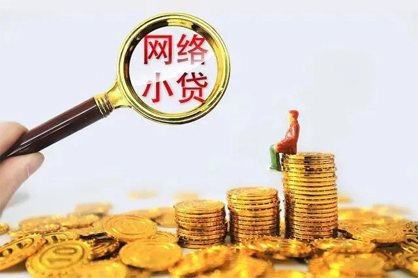 深圳民间水钱-深圳民间小额信用贷款-深圳民间短期借款