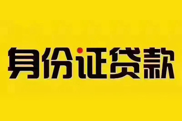 深圳民间哪有短借