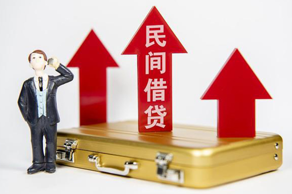 深圳民间地区公积金信用贷款