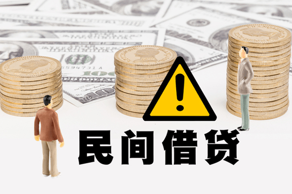 深圳民间私人借钱-深圳民间私人私借-深圳民间短借急用钱