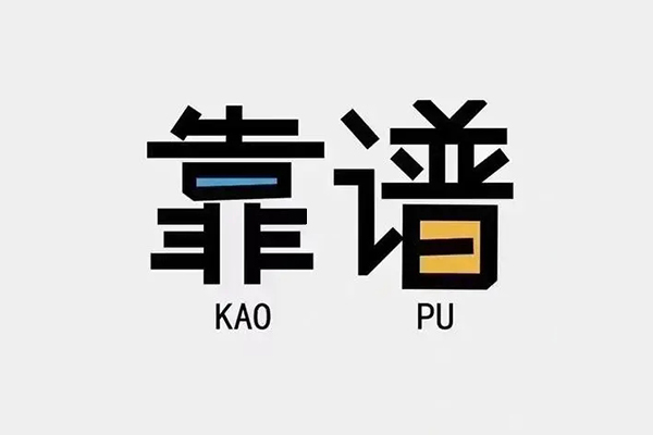 深圳民间私人贷款都有哪些平台-深圳民间信用贷款-深圳民间哪里有民间借贷