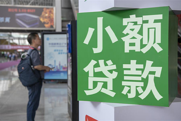 深圳民间民间借贷-深圳民间短借私借空放-深圳民间小额贷款电话