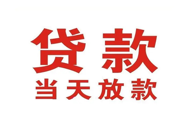 深圳民间民间借贷网-深圳民间个人身份证贷款-深圳民间民间私借