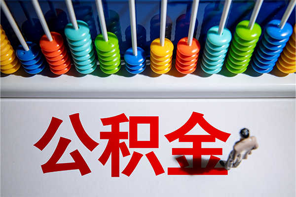深圳民间借钱急用钱-深圳民间短借私借空放-深圳民间快速小额贷款