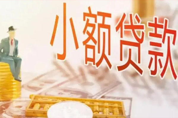 深圳民间靠谱私人借钱-深圳民间民间借贷无视黑白-深圳民间个人贷款都有哪些平台