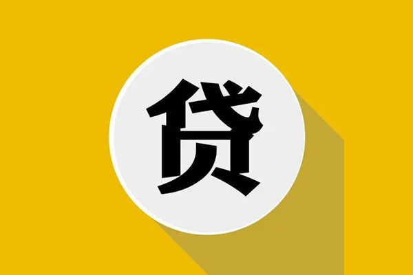 深圳民间身份证办理贷款-深圳民间短借私借空放-深圳民间私借空放直接上门